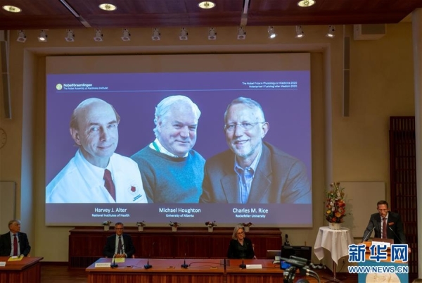 三名科学家分享2020年诺贝尔生理学或医学奖.jpg
