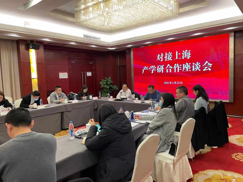 市科技局召开对接上海产学研合作座谈会.png