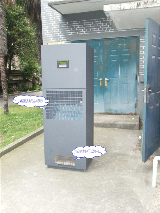 微驱纳米热管机房（柜）散热机组